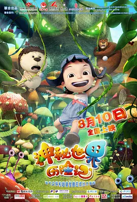 台湾三级《情欲春宵》在线观看