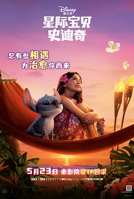 台湾三级《情欲春宵》在线观看