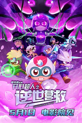 台湾三级《情欲春宵》在线观看